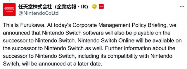 itch 后继机型将向后兼容已有游戏PP电子模拟器试玩任天堂称其 Sw